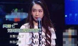 戚薇爆料搓澡神器视频在线观看